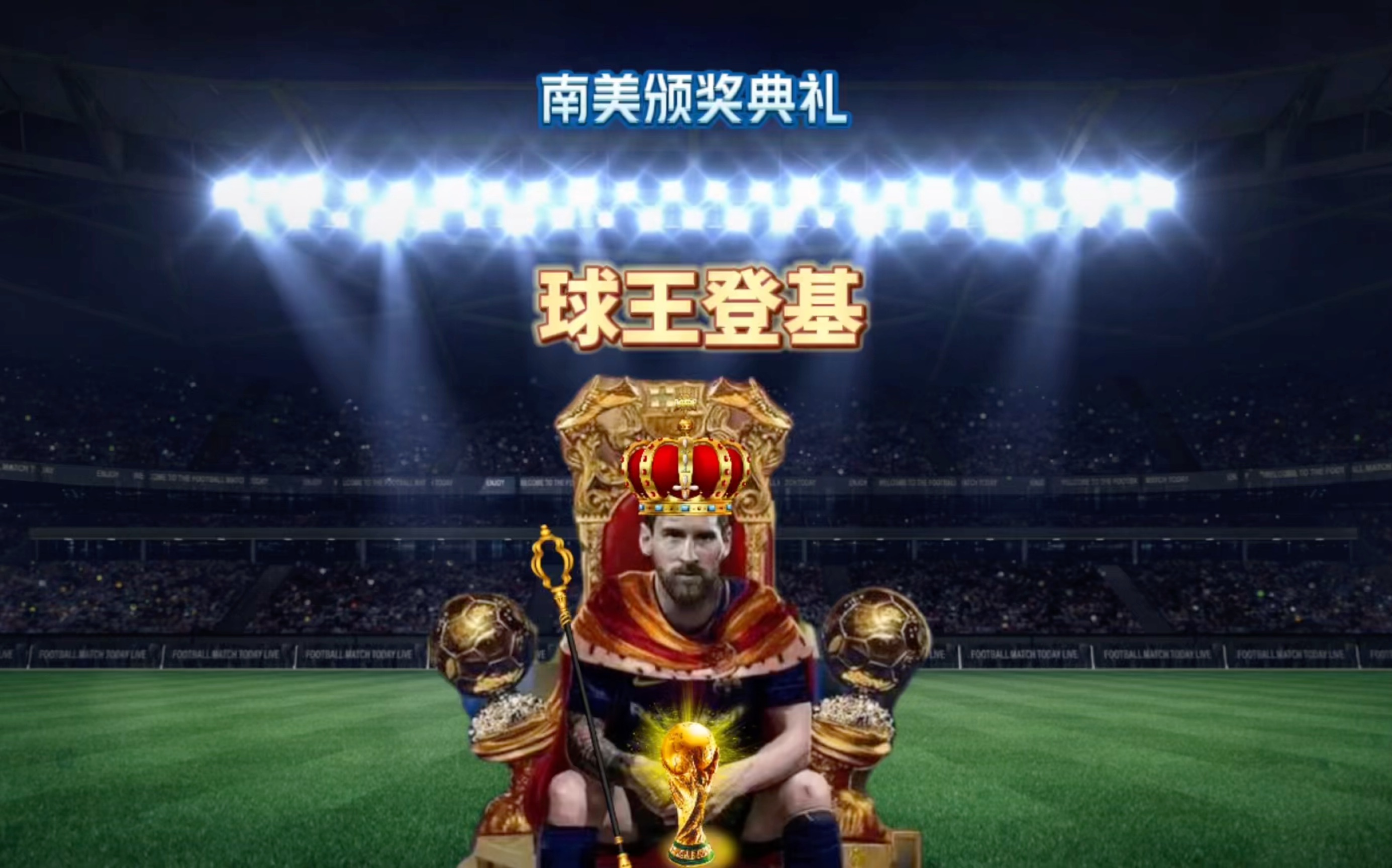 这次事件再