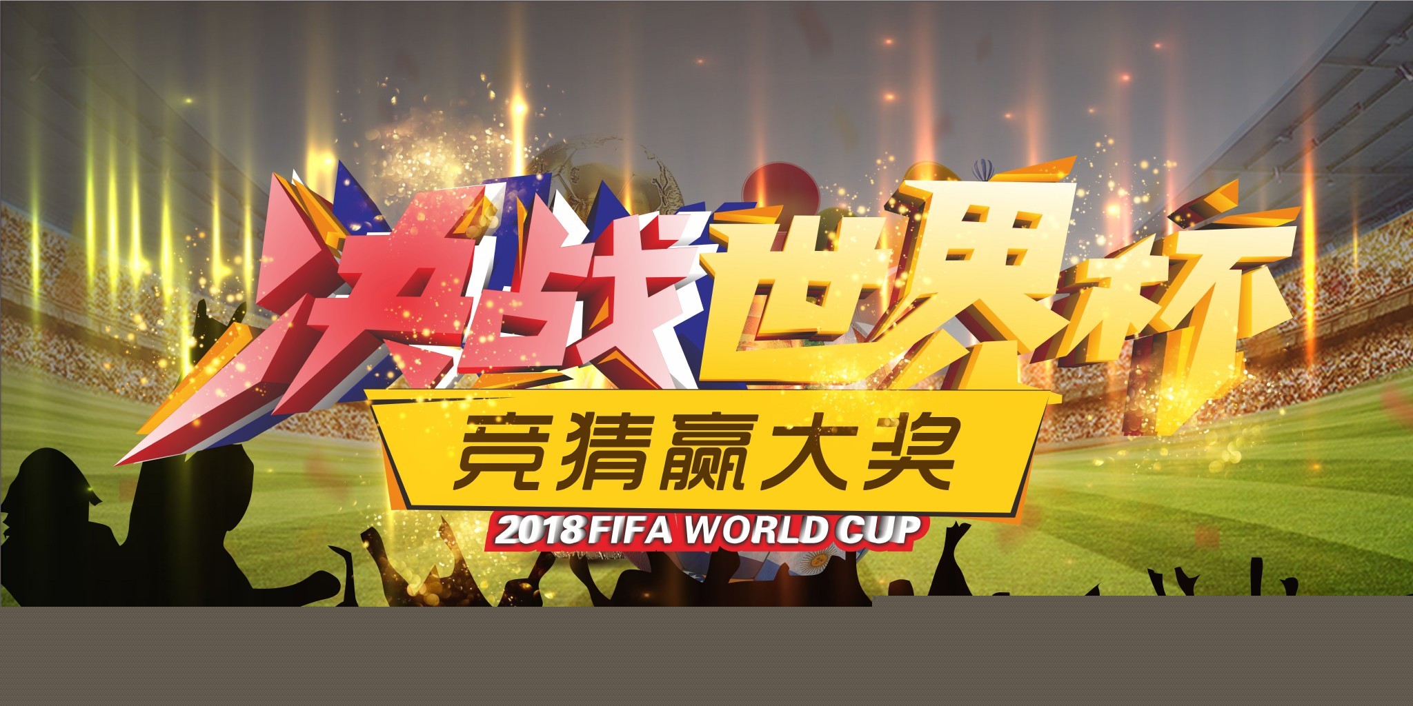 于他
