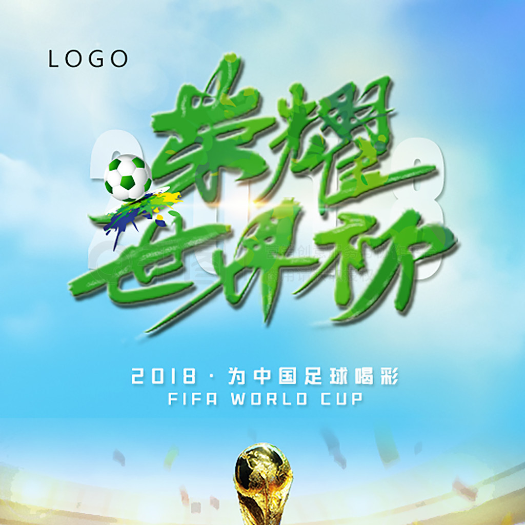 彩北京国安