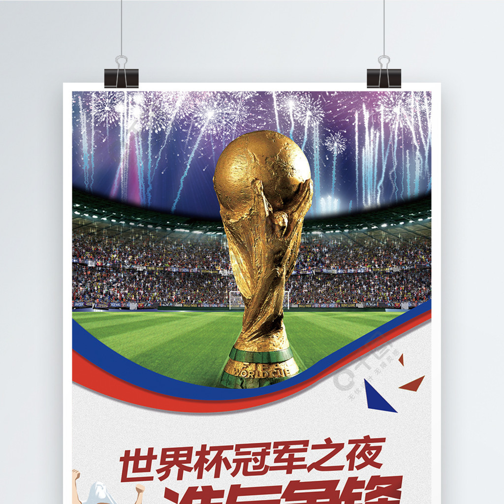 个不断吸