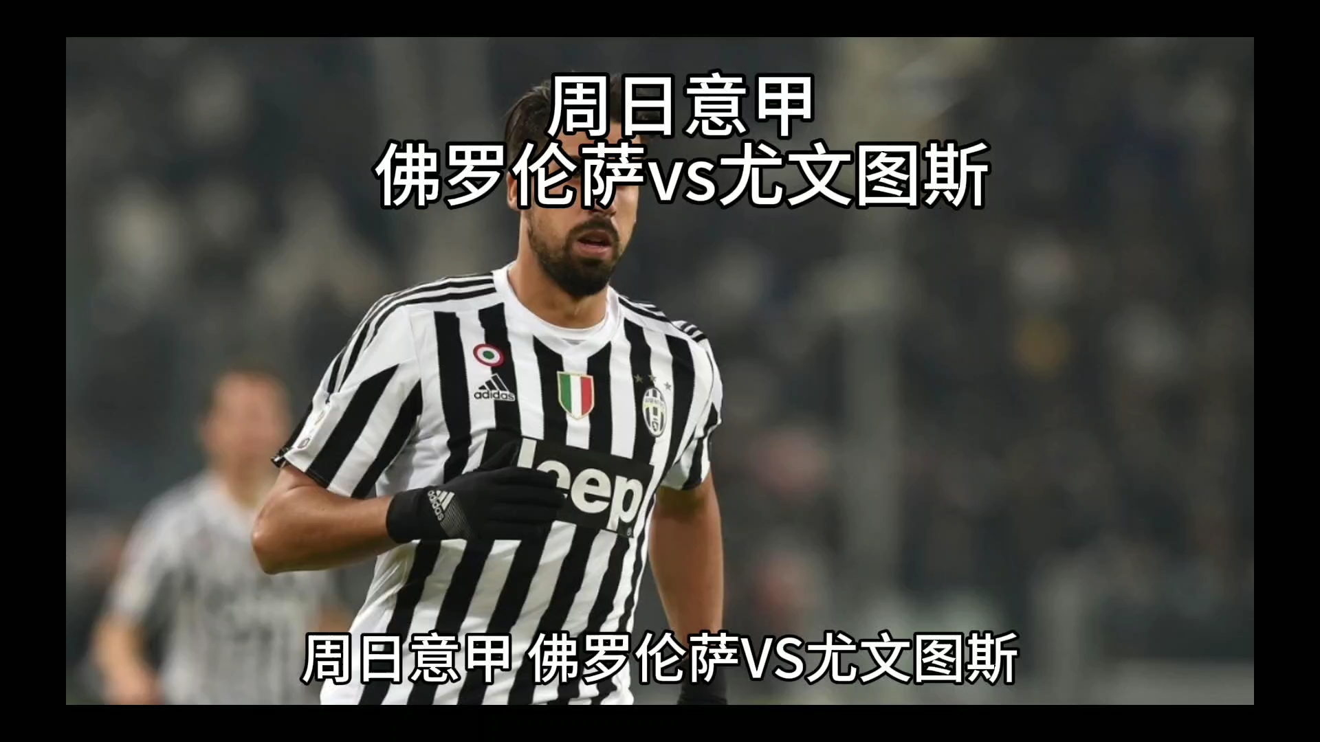 福也